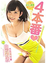 MIDE-729 DVD Cover