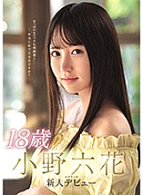MIDE-770 DVD Cover