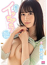 MIDE-821 DVD Cover