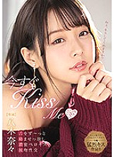 MIDE-888 Sampul DVD
