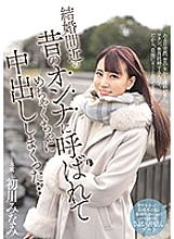 MIDE-931 DVD Cover