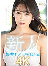 MIDV-066 DVD Cover