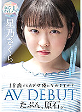 MIDV-148 DVD Cover