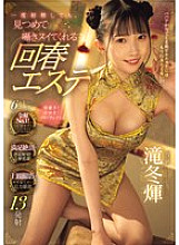 MIDV-845 DVD封面图片 