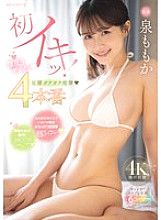 MIDV-898 DVD Cover