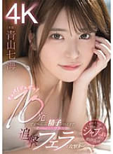 MIDV-973 DVD Cover