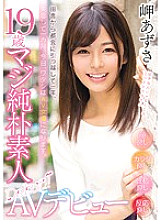 MIFD-059 DVD Cover