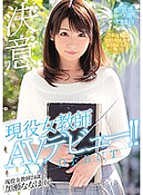 MIFD-064 DVD Cover