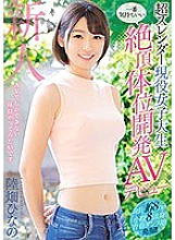 MIFD-067 DVD封面图片 