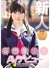 MIFD-069 DVD Cover