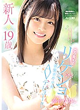 MIFD-076 DVD Cover