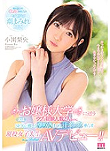 MIFD-079 DVD Cover