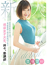 MIFD-188 DVD Cover