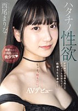 MIFD-497 DVD Cover