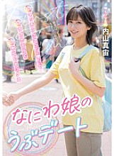 MIFD-534 DVD Cover