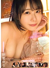 MIFD-546 DVD Cover