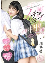 MIFD-555 DVD Cover