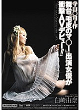 MIGD-305 DVD Cover