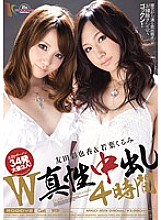 MIGD-359 Sampul DVD