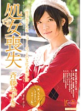 MIGD-439 DVD Cover