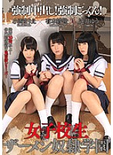 MIGD-636 DVD Cover