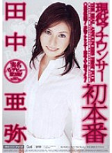 MIGD-010 DVD Cover