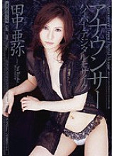 MIGD-025 DVD Cover