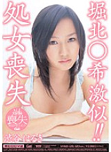 MIGD-129 DVD Cover