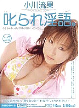 MIID-003 DVD Cover