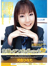 MIID-042 DVD Cover