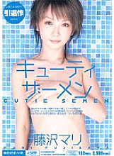 MIID-052 DVD封面图片 