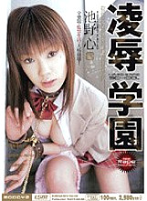 MIID-077 DVD Cover