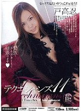 MIID-086 DVD封面图片 