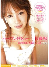 MIID-134 DVD Cover
