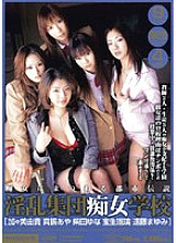 MIID-190 DVD Cover