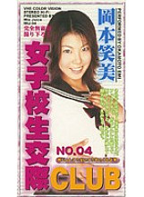 MIJ-004 Sampul DVD