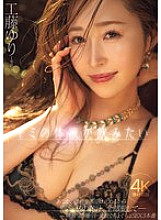 MIKR-004 DVD Cover