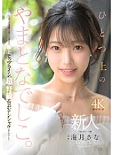 MIKR-022 Sampul DVD