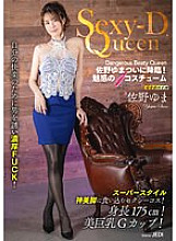 MIMA-001 DVD Cover