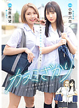 MIMK-136 DVD Cover