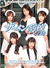 MIRD-071 DVD Cover