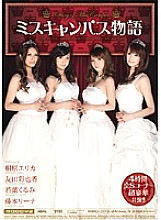 MIRD-073 DVD Cover