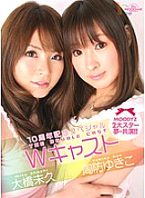 MIRD-078 DVD Cover