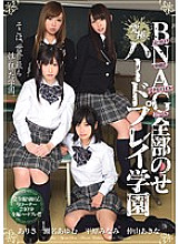 MIRD-120 DVD Cover