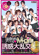 MIRD-127 DVD Cover