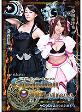 MIRD-144 DVD Cover