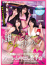 MIRD-217 Sampul DVD