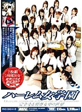 MIRD-003 Sampul DVD