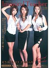 MIRD-028 DVD Cover