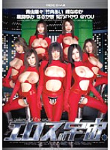 MIRD-030 DVD Cover